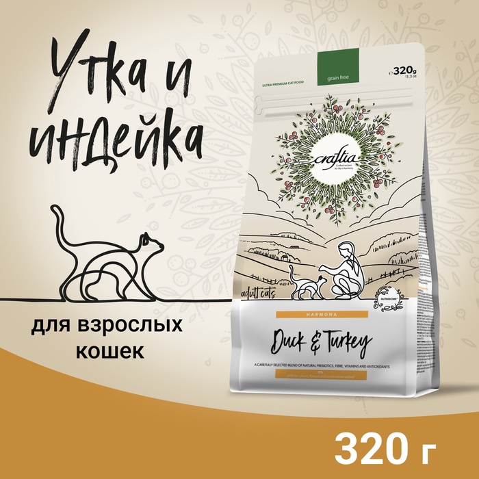 Сухой корм CRAFTIA HARMONA для взрослых кошек из утки и индейки 320 г - Фото 1