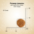 Сухой корм CRAFTIA HARMONA для взрослых кошек из утки и индейки 4,5 кг - Фото 4