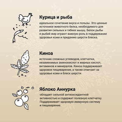 Сухой корм CRAFTIA HARMONA для котят из курицы и рыбы 1.4 кг