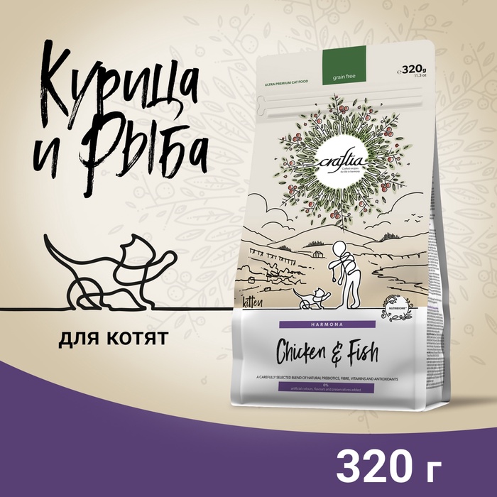 Сухой корм CRAFTIA HARMONA для котят из курицы и рыбы 320 г - Фото 1