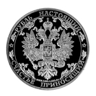Панно с монетой "Счастливый рубль " на бархате - Фото 5
