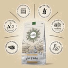 Сухой корм CRAFTIA HARMONA для стерилизованных кошек из утки и индейки 1,4 кг - Фото 3