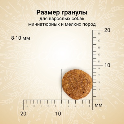 Сухой корм CRAFTIA NATURA для взрослых собак миниатюрных и мелких пород из курицы и индейки 2 кг 1