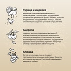 Сухой корм CRAFTIA NATURA для взрослых собак миниатюрных и мелких пород из курицы и индейки 7 кг   1 - Фото 3