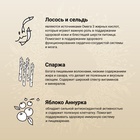 Сухой корм CRAFTIA NATURA для взрослых собак миниатюрных и мелких пород из лосося с сельдью 640 г - Фото 4