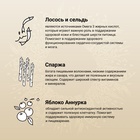 Сухой корм CRAFTIA NATURA для взрослых собак миниатюрных и мелких пород из лосося с сельдью 7 кг 1 - Фото 4