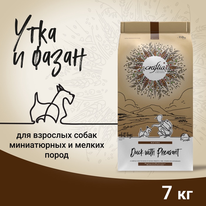 Сухой корм CRAFTIA NATURA для взрослых собак миниатюрных и мелких пород из утки с фазаном 7 кг   109 - Фото 1