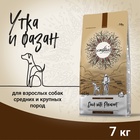 Сухой корм CRAFTIA NATURA для взрослых собак средних и крупных пород из утки с фазаном 7 кг   109135 - Фото 1