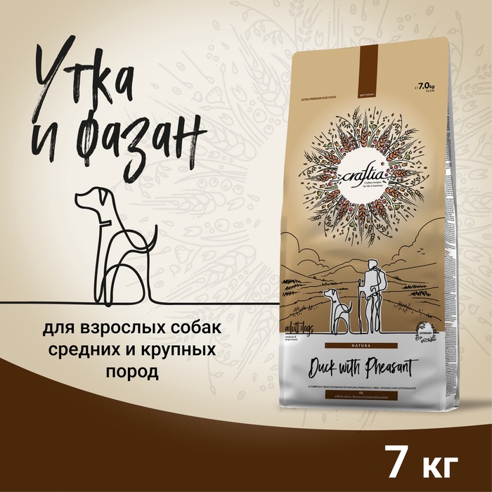 Сухой корм CRAFTIA NATURA для взрослых собак средних и крупных пород из утки с фазаном 7 кг   109135 - Фото 1