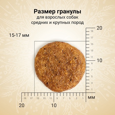 Сухой корм CRAFTIA NATURA для взрослых собак средних и крупных пород из ягненка с перепелкой 7 кг