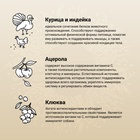 Сухой корм CRAFTIA NATURA для щенков миниатюрных и мелких пород из курицы и индейки 2 кг 10913584 - фото 826204