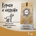 Сухой корм CRAFTIA NATURA для щенков средних и крупных пород из курицы и индейки 7 кг - Фото 1
