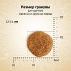 Сухой корм CRAFTIA NATURA для щенков средних и крупных пород из курицы и индейки 7 кг - Фото 4