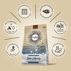 Сухой корм CRAFTIA NATURA для щенков средних и крупных пород из лосося и сельди 640 г - Фото 3