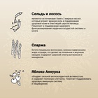 Сухой корм CRAFTIA NATURA для щенков средних и крупных пород из лосося и сельди 640 гр 10913591 - фото 826224
