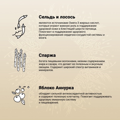Сухой корм CRAFTIA NATURA для щенков средних и крупных пород из лосося и сельди 640 г