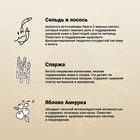 Сухой корм CRAFTIA NATURA для щенков средних и крупных пород из лосося и сельди 7 кг - Фото 3