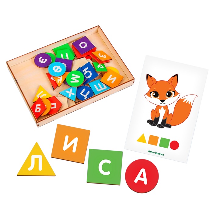 УЦЕНКА Дидактические игры и материалы «Алфавит-шифр» - Фото 1