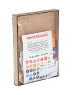 УЦЕНКА Дидактические игры и материалы «Алфавит-шифр» - Фото 2