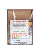 УЦЕНКА Дидактические игры и материалы «Алфавит-шифр» - Фото 3