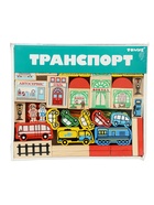 УЦЕНКА Конструктор «Транспорт» 45 элементов - Фото 11