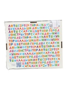 УЦЕНКА Конструктор «Транспорт» 45 элементов - Фото 12