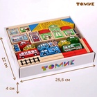 УЦЕНКА Конструктор «Транспорт» 45 элементов - Фото 4