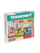 УЦЕНКА Конструктор «Транспорт» 45 элементов - Фото 5