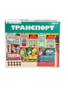 УЦЕНКА Конструктор «Транспорт» 45 элементов - Фото 6