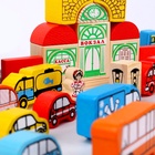 УЦЕНКА Конструктор «Транспорт» 45 элементов - Фото 6