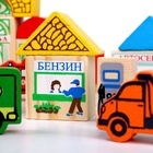 УЦЕНКА Конструктор «Транспорт» 45 элементов - Фото 7