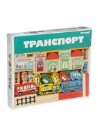 УЦЕНКА Конструктор «Транспорт» 45 элементов - Фото 10