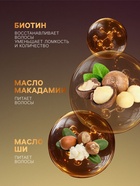 Маска для волос TRESemmé Восстановление и Защита, для повреждённых и ломких волос, 300 мл - Фото 3