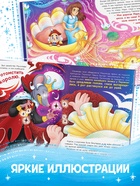 Книга детская новогодняя «Щелкунчик», 32 стр. в твёрдом переплёте - Фото 5