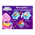 УЦЕНКА Аквамозаика «Сердце», 8 карточек, 1100 шариков - Фото 6