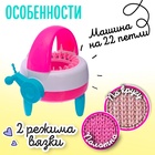 УЦЕНКА Машина для вязания «Зимушка» - Фото 3