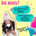 УЦЕНКА Машина для вязания «Зимушка» - Фото 4