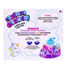 УЦЕНКА Набор для опытов «Фабрика слаймов» - Фото 5