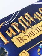УЦЕНКА Набор для опытов «Гирлянда волшебника» - Фото 7