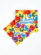 Салфетки бумажные однослойные «С днем рождения», воздушные шары, 24х24 см, 50 шт (комплект 3 шт) - фото 60169338