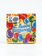 Салфетки бумажные однослойные «С днем рождения», воздушные шары, 24х24 см, 50 шт (комплект 3 шт) - фото 60169340