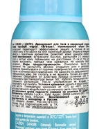BREEZE Дезодорант для тела в аэрозольной упаковке ACQUA 150мл 10906567 - фото 16911770