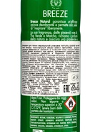 BREEZE Дезодорант для тела в аэрозольной упаковке NATURAL ESSENCE 150мл - фото 50917825