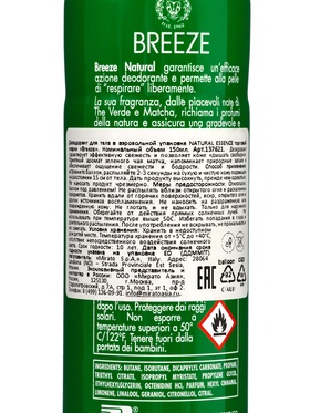 Дезодорант aэрозоль BREEZE NATURAL ESSENCE, длительная защита, 150 мл