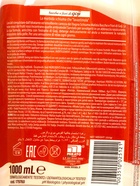 Пена для ванны, Malizia, Goji berries & Flowers, 1000 мл 10906584