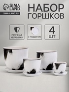 Горшок для цветов «Штрих», керамика, с поддоном, набор 4 шт.: 400 мл, 1 л, 2.5 л, 5 л - Фото 1