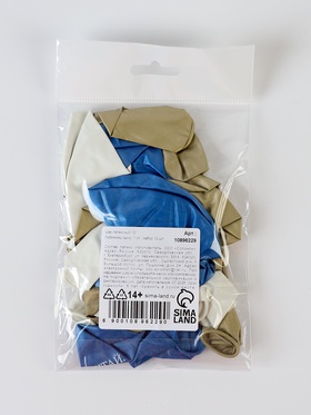 Воздушные шары латексные 12" «Любимому сыну», 12 шт., МИКС