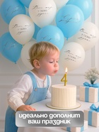 Воздушные шары латексные 12" «Весь мир в твоих руках», 25 шт. - Фото 2