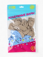 Воздушные шары латексные 12" «Весь мир в твоих руках», 25 шт. - Фото 4