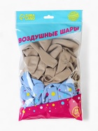 Воздушные шары латексные 12" «Весь мир в твоих руках», 50 шт. - Фото 4